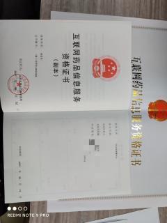 十年經驗 一站式辦理醫療器械、消毒產品、化妝品及食品生產相關許可備案全攻略