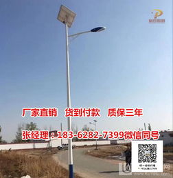 汕尾地區(qū)太陽能路燈采購指南 市場價格分析與實惠選擇